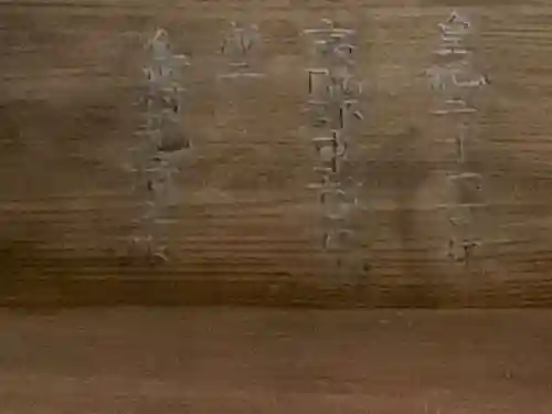 八幡神社のその他建物