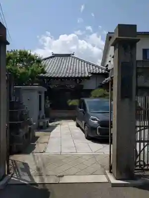 長運寺(東京都)