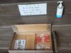 渭伊神社の建物その他