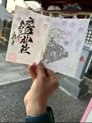 5月限定御朱印