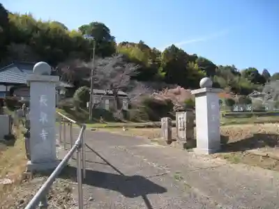 長泉寺(千葉県)