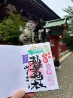 秋葉神社(東京都)