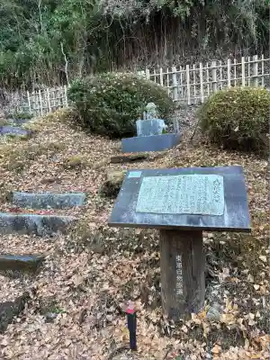 福田寺(愛知県)