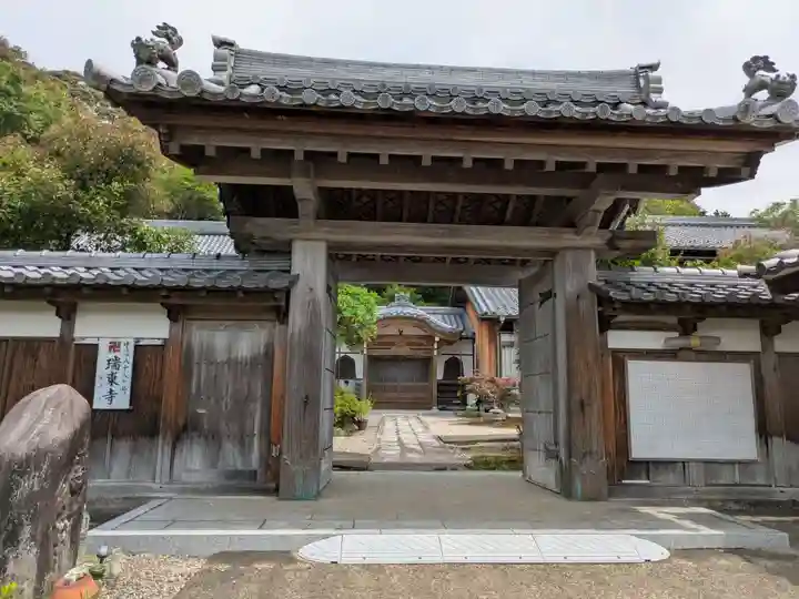 瑞東寺(岐阜県)