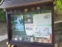 欣勝寺のその他建物