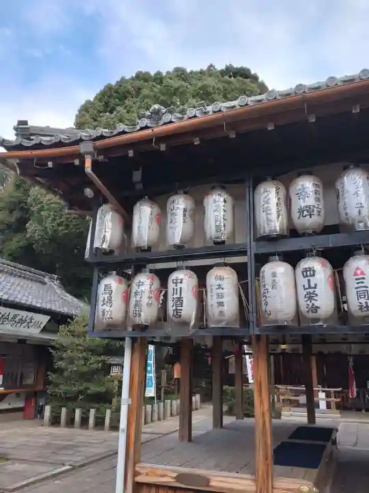 岩屋神社(京都府)