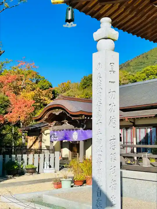 筑波山大御堂の{uncategorized: "未分類", other: "その他", undefined: "問題あり", building: "その他建物", grave: "お墓", sacred_gate: "鳥居", guardian: "狛犬", statue: "像", buddha: "仏像", history: "歴史", nature: "自然", garden: "庭園", animal: "動物", pagoda: "塔", temizu: "手水舎", mountain_gate: "山門・神門", sanctuary: "本殿・本堂", subordinate: "末社・摂社", art: "芸術", scenery: "景色", jizo: "地蔵", ema: "絵馬", goshuin: "御朱印", omikuji: "おみくじ", items: "授与品その他", amulet: "お守り", goshuincho: "御朱印帳", eats: "食事", festival: "お祭り", votive_dance: "神楽", shichigosan: "七五三参", wedding: "結婚式", experience: "体験その他", initially: "初詣", around: "周辺", anti_infection: "感染症対策"}