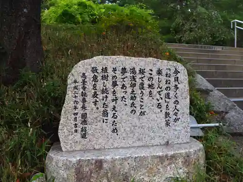 高台寺（高台寿聖禅寺・高臺寺）の歴史