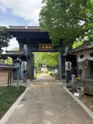 密藏院の{uncategorized: "未分類", other: "その他", undefined: "問題あり", building: "その他建物", grave: "お墓", sacred_gate: "鳥居", guardian: "狛犬", statue: "像", buddha: "仏像", history: "歴史", nature: "自然", garden: "庭園", animal: "動物", pagoda: "塔", temizu: "手水舎", mountain_gate: "山門・神門", sanctuary: "本殿・本堂", subordinate: "末社・摂社", art: "芸術", scenery: "景色", jizo: "地蔵", ema: "絵馬", goshuin: "御朱印", omikuji: "おみくじ", items: "授与品その他", amulet: "お守り", goshuincho: "御朱印帳", eats: "食事", festival: "お祭り", votive_dance: "神楽", shichigosan: "七五三参", wedding: "結婚式", experience: "体験その他", initially: "初詣", around: "周辺", anti_infection: "感染症対策"}