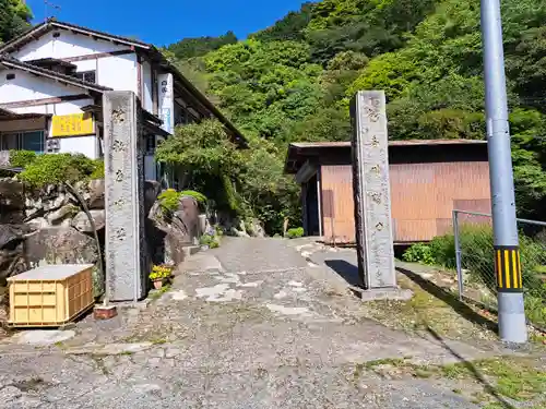 釈王寺(福岡県)
