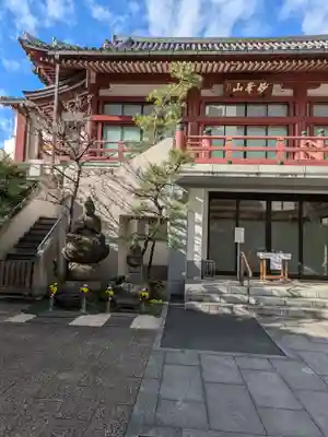 徳雲寺(東京都)