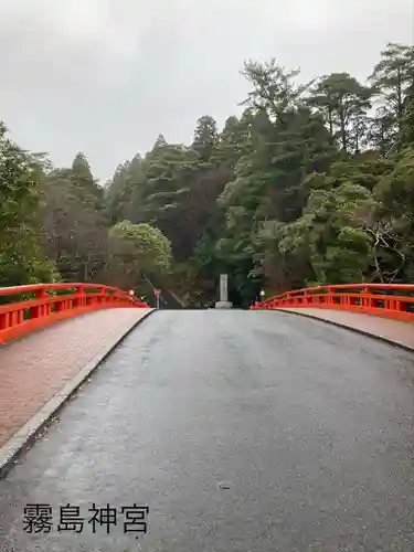 霧島神宮(鹿児島県)
