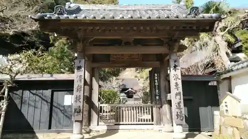 円覚寺の山門・神門