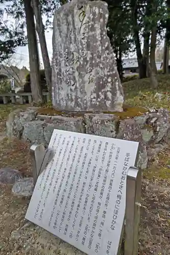 敢國神社(三重県)