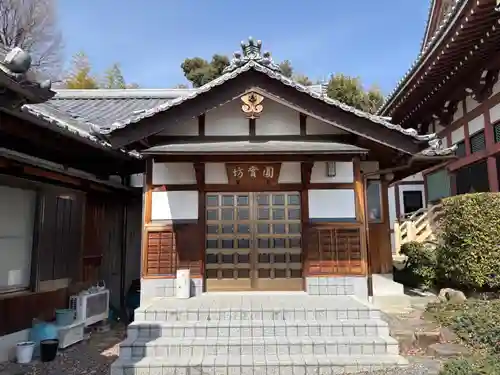 円照寺(大阪府)