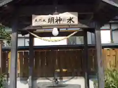 小鎚神社の手水