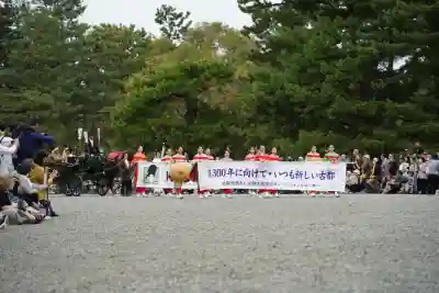 平安神宮(京都府)