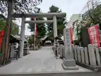 北海道神宮頓宮の鳥居