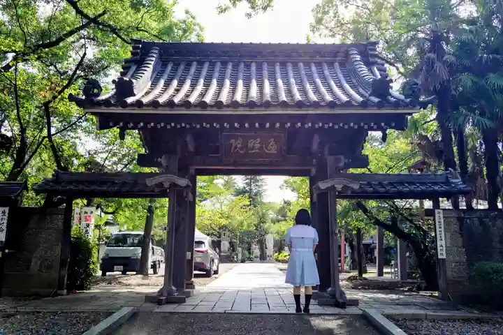 遍照院の山門・神門