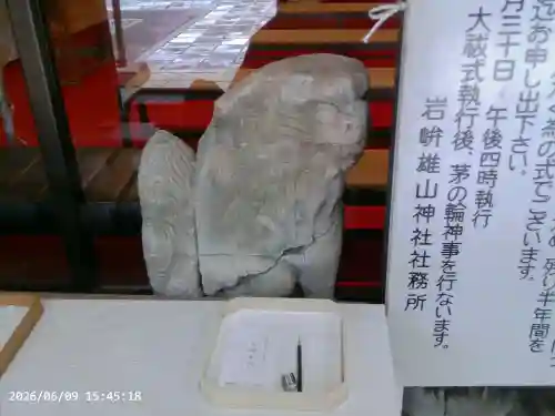 雄山神社前立社壇(富山県)