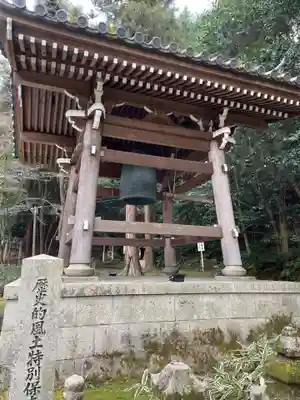 今熊野観音寺(京都府)