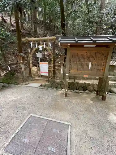狭井坐大神荒魂神社(狭井神社)(奈良県)