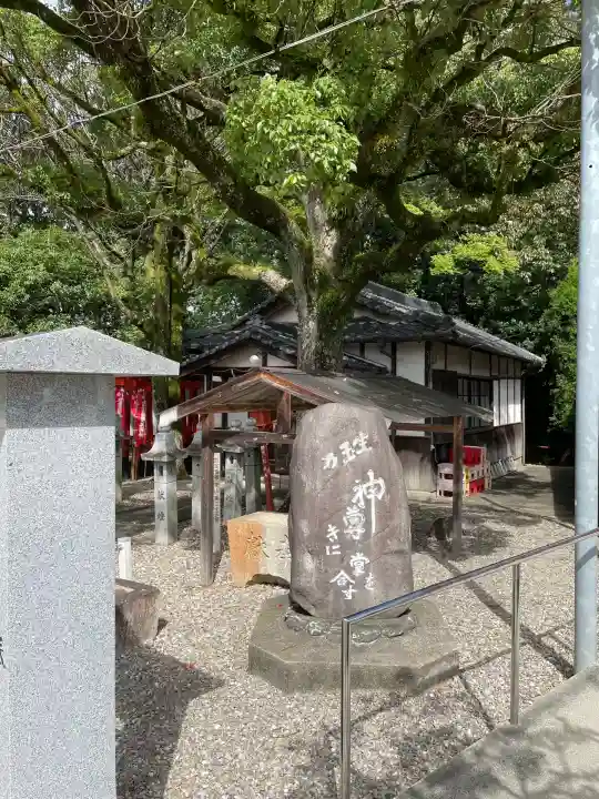 生玉稲荷神社(愛知県)