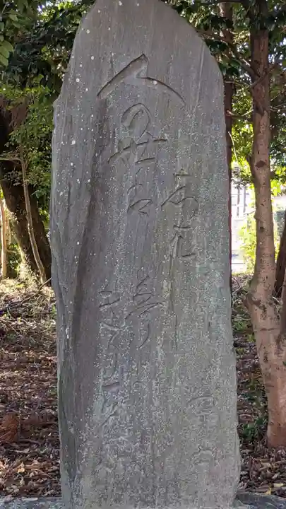 八幡社(石清水八幡宮)のその他建物