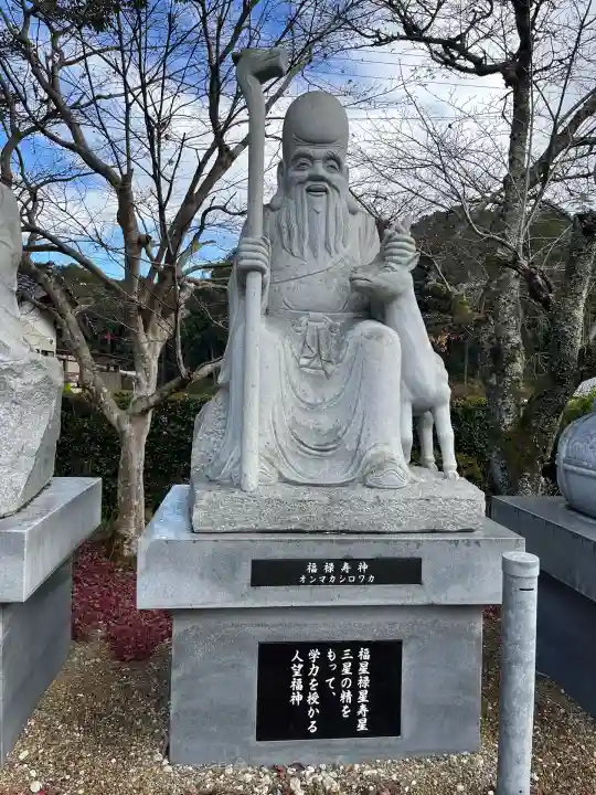 天台宗 五大山 白毫寺(兵庫県)
