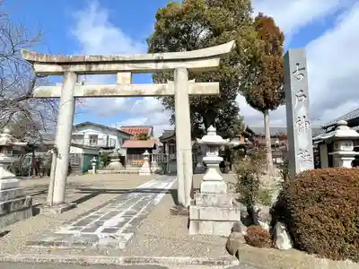古戸神社(滋賀県)