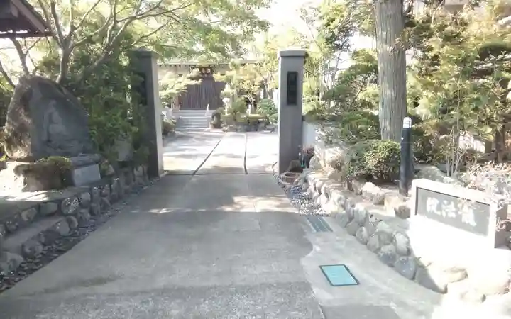 竜法院(静岡県)