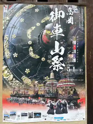 勝興寺(富山県)