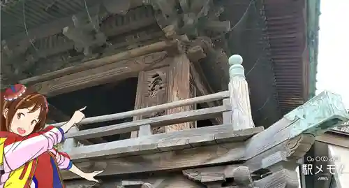 海雲寺のその他建物