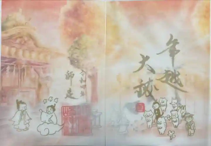 小野照崎神社(東京都)