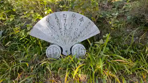 善峯寺(京都府)