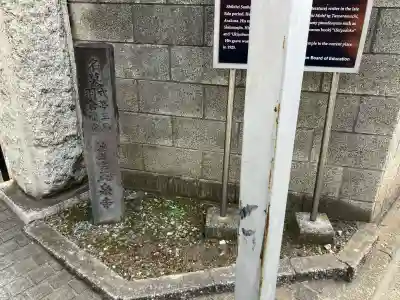 正泉寺の{uncategorized: "未分類", other: "その他", undefined: "問題あり", building: "その他建物", grave: "お墓", sacred_gate: "鳥居", guardian: "狛犬", statue: "像", buddha: "仏像", history: "歴史", nature: "自然", garden: "庭園", animal: "動物", pagoda: "塔", temizu: "手水舎", mountain_gate: "山門・神門", sanctuary: "本殿・本堂", subordinate: "末社・摂社", art: "芸術", scenery: "景色", jizo: "地蔵", ema: "絵馬", goshuin: "御朱印", omikuji: "おみくじ", items: "授与品その他", amulet: "お守り", goshuincho: "御朱印帳", eats: "食事", festival: "お祭り", votive_dance: "神楽", shichigosan: "七五三参", wedding: "結婚式", experience: "体験その他", initially: "初詣", around: "周辺", anti_infection: "感染症対策"}