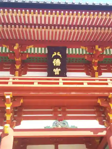 鶴岡八幡宮のその他建物