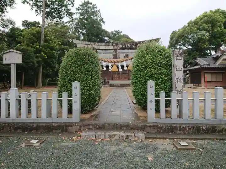 白山神社の鳥居