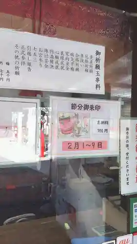 別小江神社のその他建物