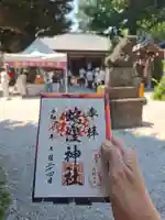 蛇窪神社(東京都)