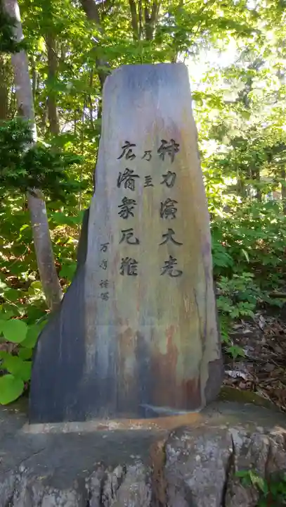 開拓神社(紅櫻公園)のその他建物