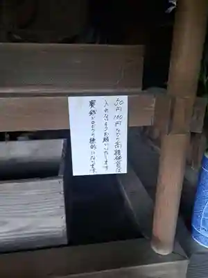 普門院のその他建物