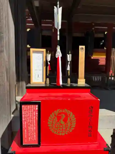 鶴岡八幡宮のおみくじ