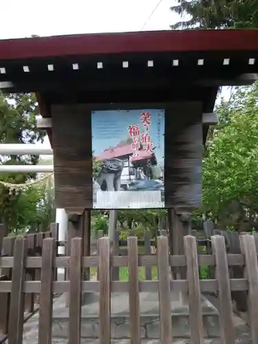江部乙神社のその他建物