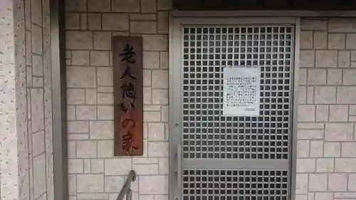 本花守山神社(静岡県)