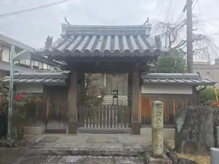 了峰禪寺(了峰寺)(京都府)