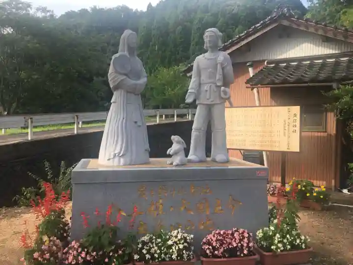 賣沼神社(鳥取県)