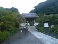 安養院 (田代寺)の山門・神門