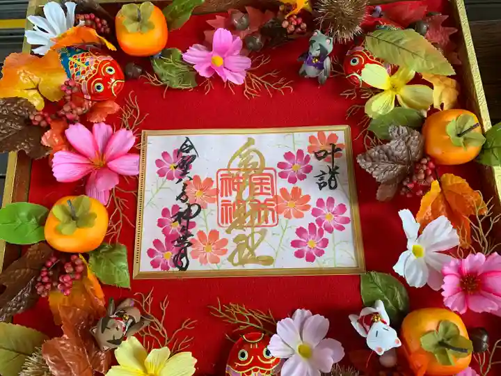 金井神社(三重県)