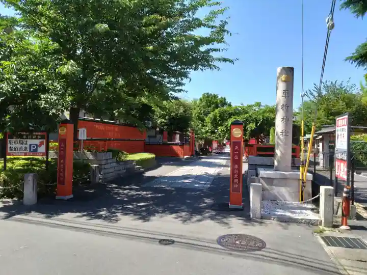 車折神社の{uncategorized: "未分類", other: "その他", undefined: "問題あり", building: "その他建物", grave: "お墓", sacred_gate: "鳥居", guardian: "狛犬", statue: "像", buddha: "仏像", history: "歴史", nature: "自然", garden: "庭園", animal: "動物", pagoda: "塔", temizu: "手水舎", mountain_gate: "山門・神門", sanctuary: "本殿・本堂", subordinate: "末社・摂社", art: "芸術", scenery: "景色", jizo: "地蔵", ema: "絵馬", goshuin: "御朱印", omikuji: "おみくじ", items: "授与品その他", amulet: "お守り", goshuincho: "御朱印帳", eats: "食事", festival: "お祭り", votive_dance: "神楽", shichigosan: "七五三参", wedding: "結婚式", experience: "体験その他", initially: "初詣", around: "周辺", anti_infection: "感染症対策"}